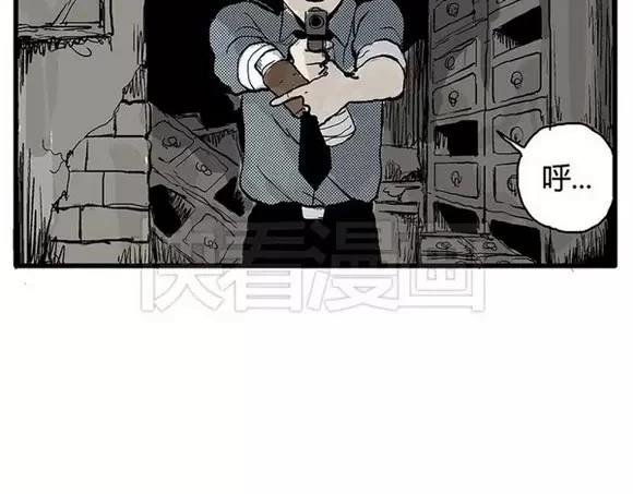 地狱谷#10 骚动8