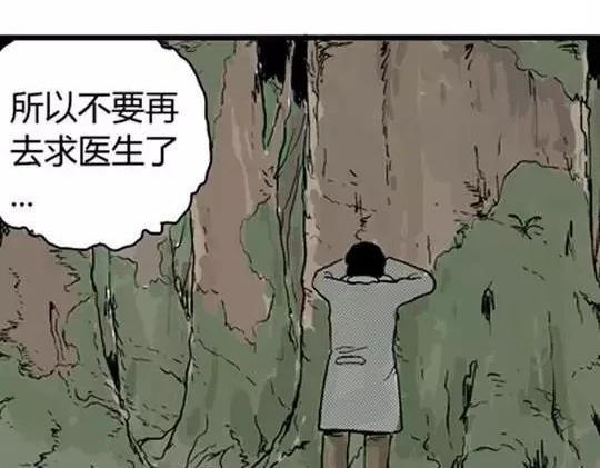 唤魂山谷#5完85