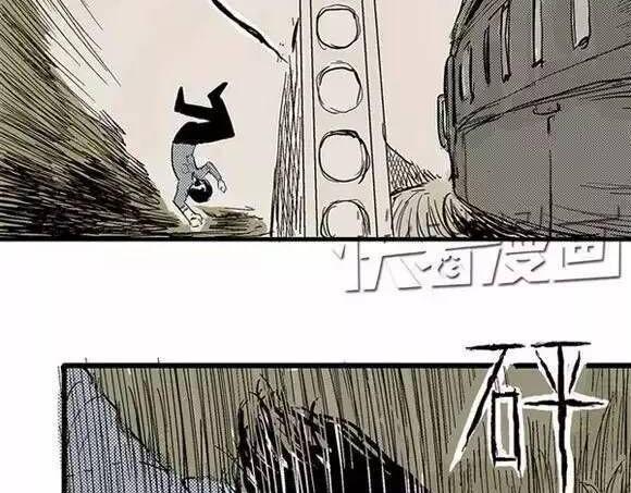 地狱谷#1 迷失58