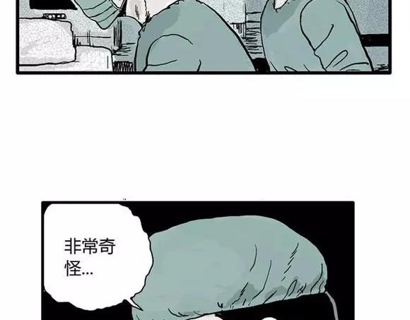 地狱谷#15 地下基地22