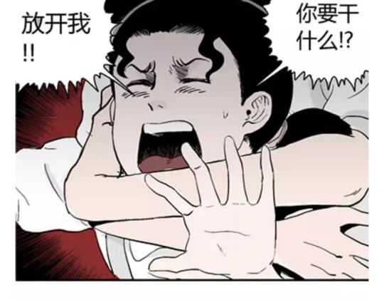 鬼妆#394