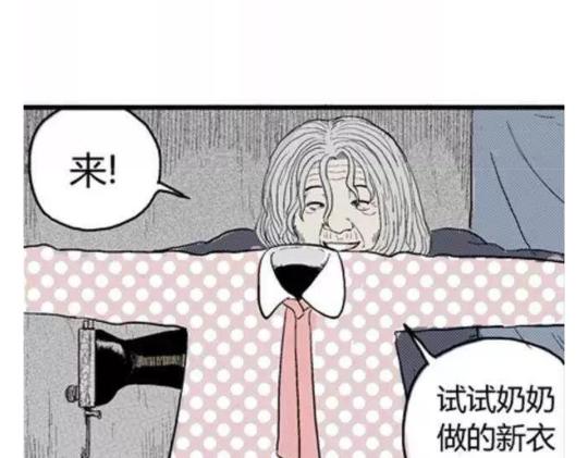 鬼妆#147