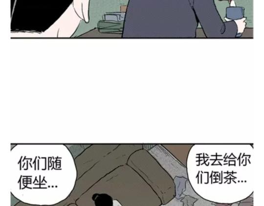 鬼妆#435