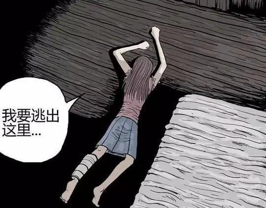畸形的恋人#243