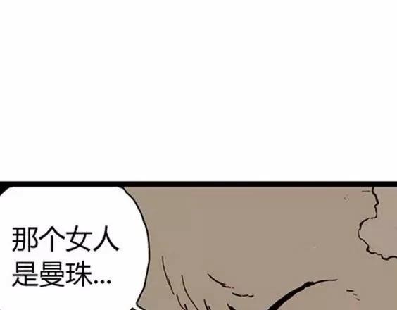 地狱冥河之花#10111