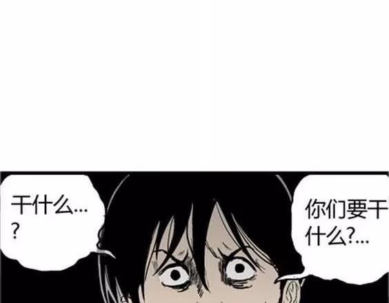噩梦层层#27
