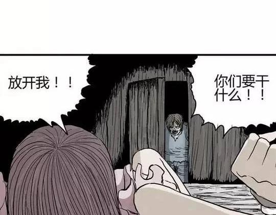 畸形的恋人#258