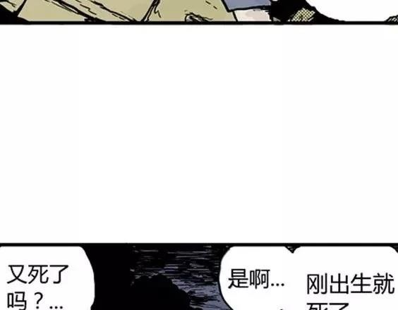 地狱冥河之花#1135