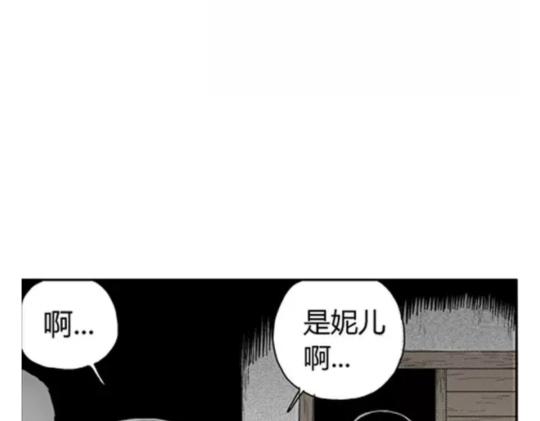 鬼妆#340