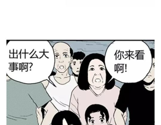 鬼妆#249