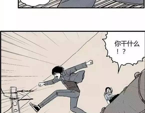 地狱谷#1 迷失53
