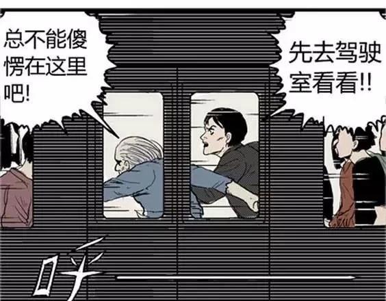 噩梦层层#225