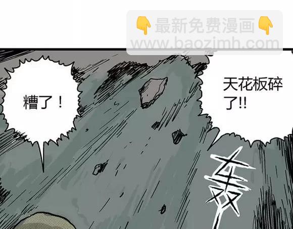 地狱谷#15 地下基地70