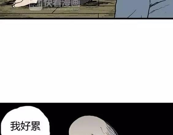噩梦层层#4 完19