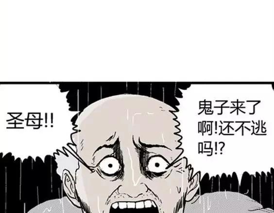 地狱冥河之花#10106
