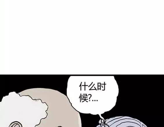 地狱冥河之花#461
