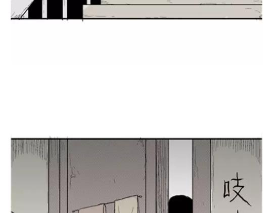 鬼妆#661
