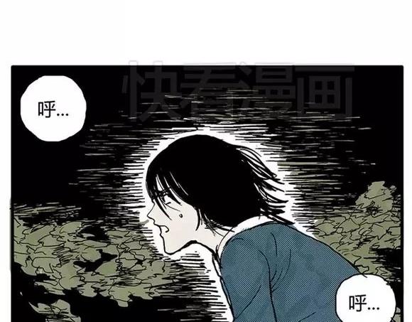 地狱谷#8 受难2