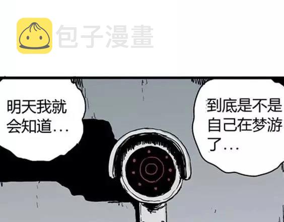 深夜（下）26