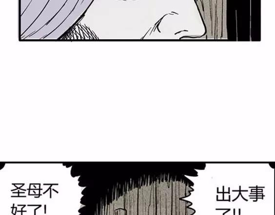 地狱冥河之花#9111