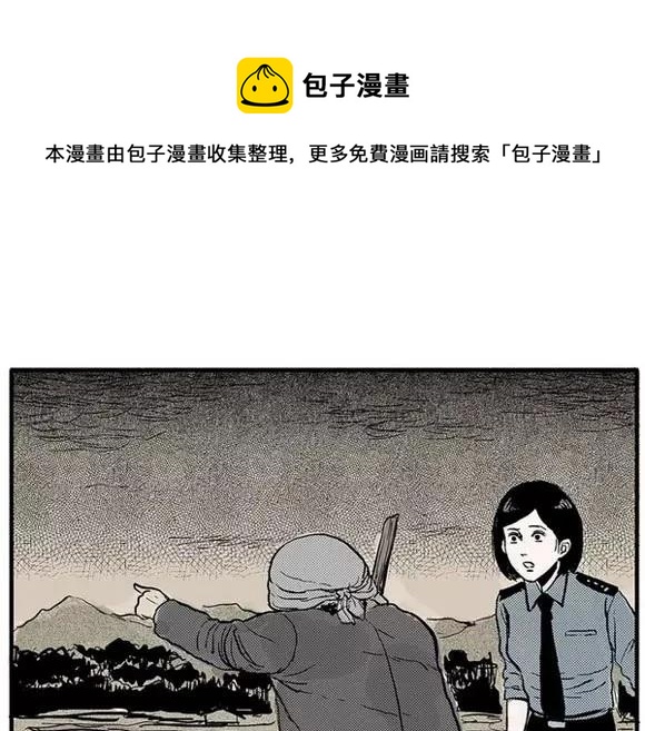 地狱谷#3 红色针管30