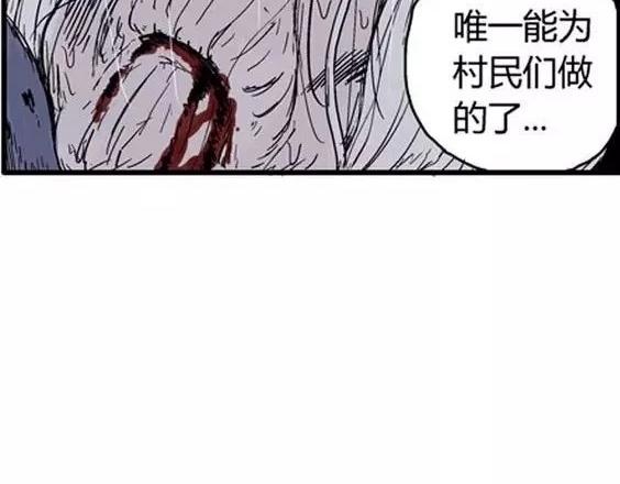 地狱冥河之花 最终话90