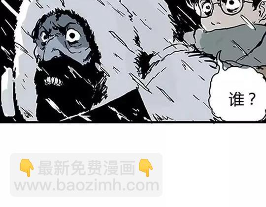 唤魂山谷#2132