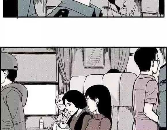 地狱谷#1 迷失38