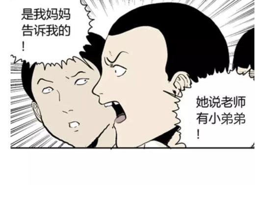鬼妆#641