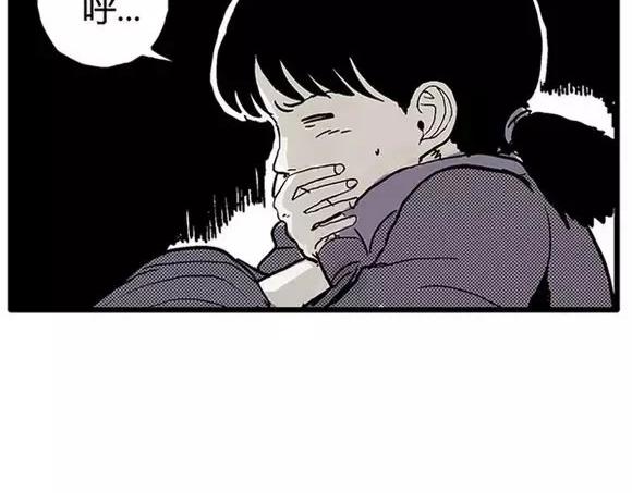 地狱谷#11 坠落36