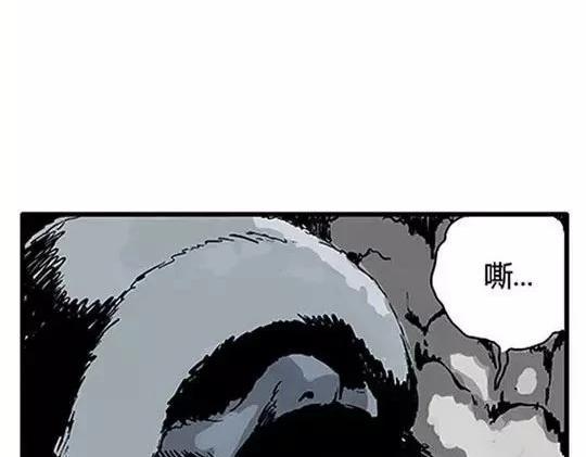 唤魂山谷#235