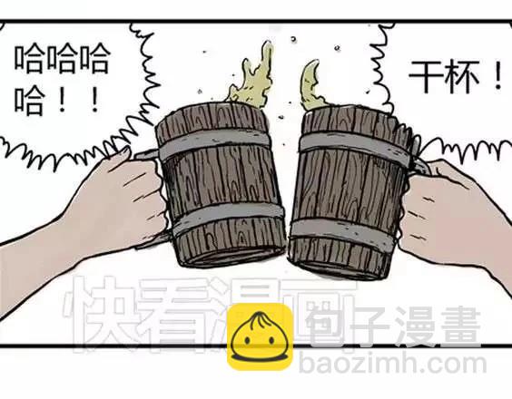 地狱冥河之花#156