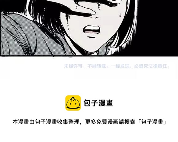 地狱谷#2 幽暗隧道40