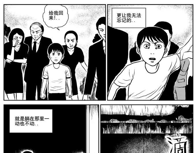 饥饿的人8