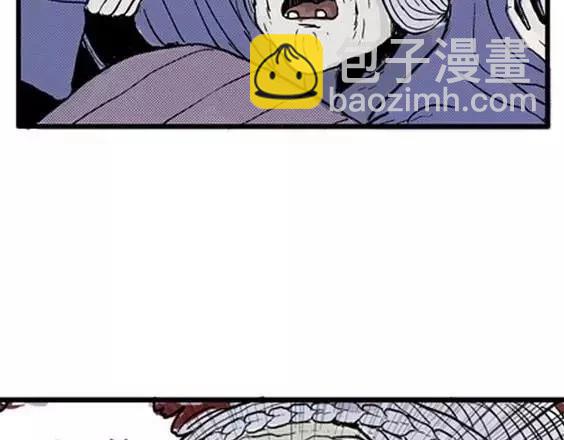 地狱冥河之花#770