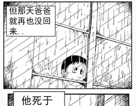 雨中人116