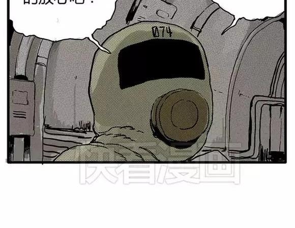 地狱谷#15 地下基地64
