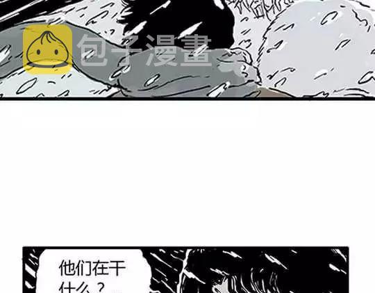 唤魂山谷＃３21