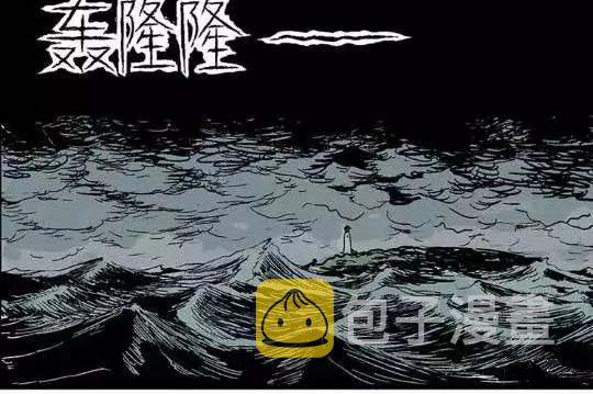 孤独的灯塔#175
