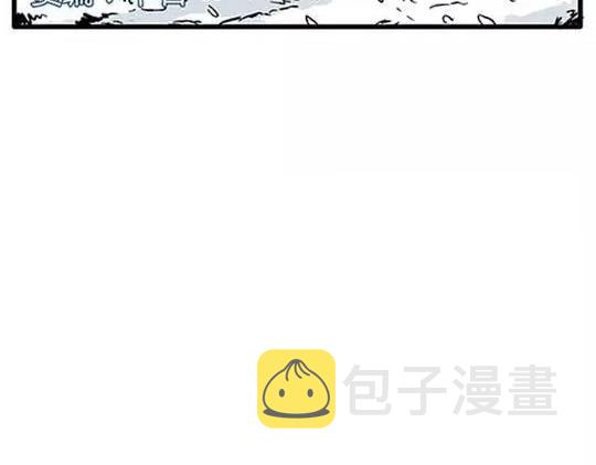唤魂山谷#121