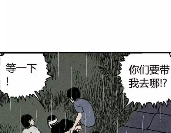 地狱冥河之花#1050