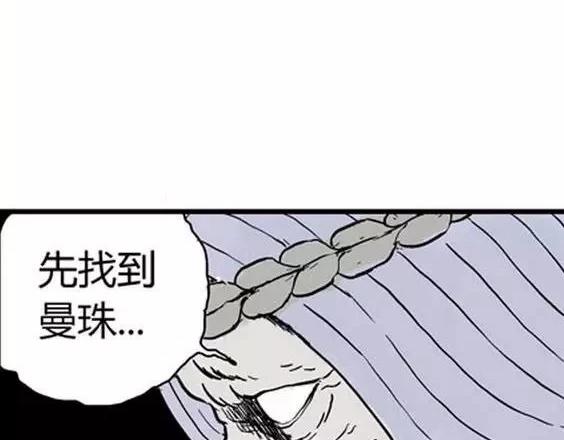地狱冥河之花#596