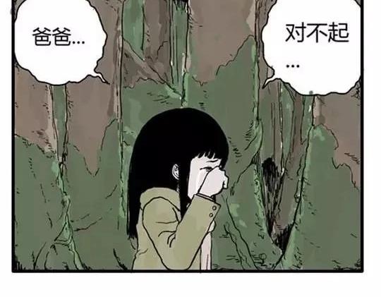 唤魂山谷#5完82