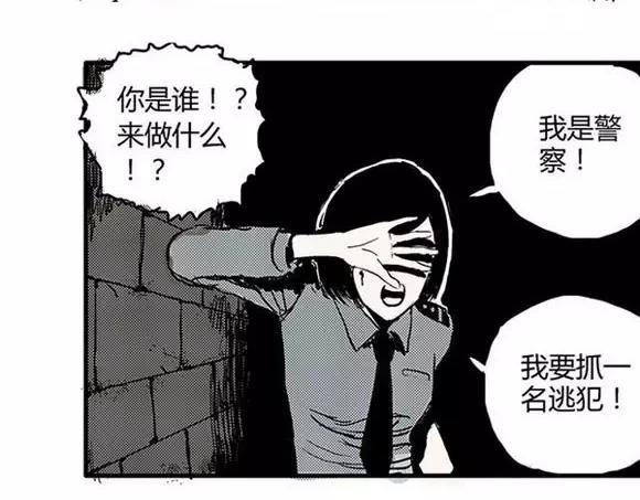 地狱谷#2 幽暗隧道35