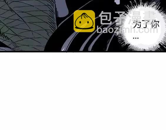 地狱冥河之花#7119