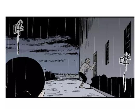 鬼妆#8 完41