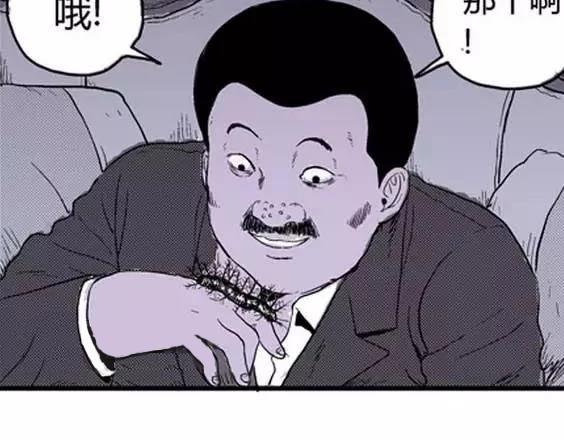 噩梦层层#380