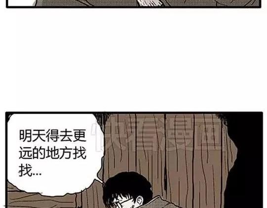 唤魂山谷#138
