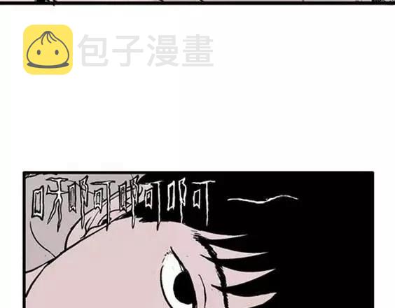 地狱冥河之花#2130