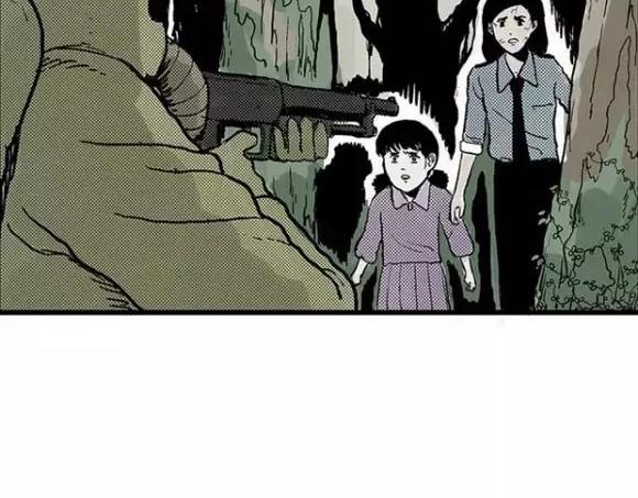 地狱谷#12 失败的实验体51